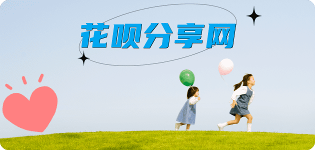 南充信用卡商家平台☀️诚信信用卡24小时在线接单 - 沧州信用卡